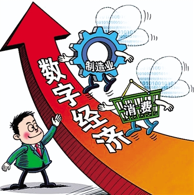 阿里巴巴发布2017数字经济发展报告 河南电商销售、消费均进入全国前十