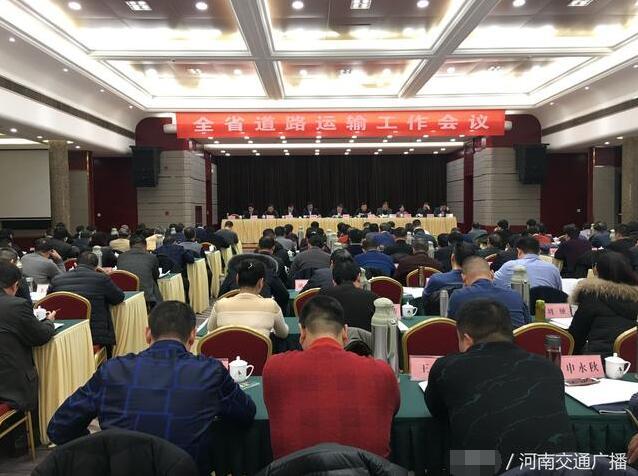 河南人注意！2018年这些决策将影响你的生活