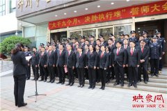 郑州管城区法院宣战执行难 行动首日执结案6件