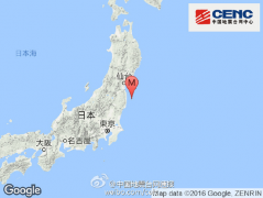 日本本州东岸近海发生7.2级地震 震源深度10千米