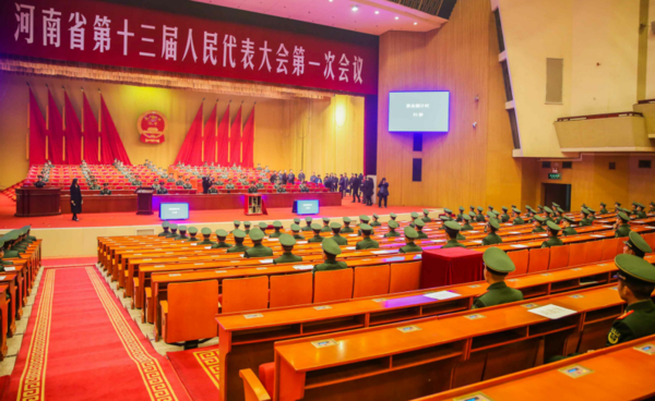  2018年河南省人代会有啥新变化？三个场景带你看懂