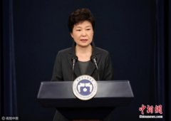 韩政府表决通过亲信门独立检察任命公布法案