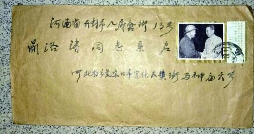 山西集邮爱好者远赴河南 给老人送迟到了41年的信