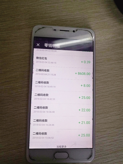粗心乘客打车用微信付了8608元 的哥全城寻人