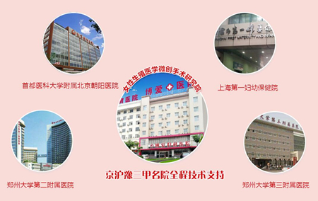  周口博爱妇科医院京城三甲不孕名医亲诊 助力周口不孕家庭