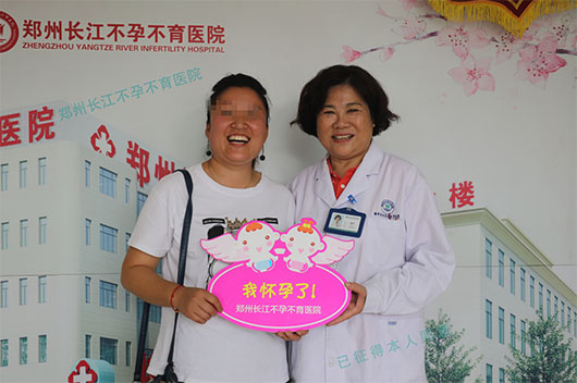 女子在郑州长江不孕不育医院治疗后曝光【怀孕】五年不孕 在长江两个月怀上三胞胎