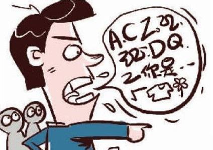  新郑男子网上散布辱警言论被拘留14天
