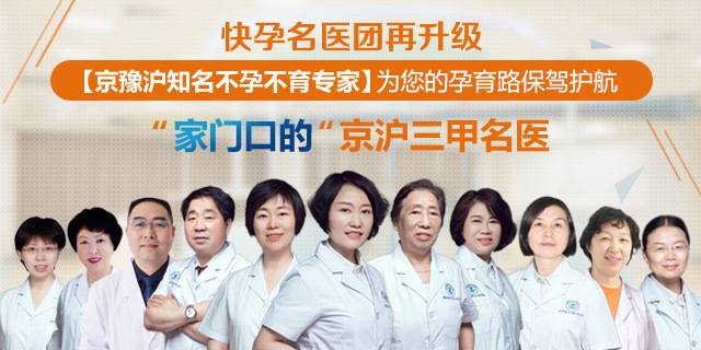 郑州地区做无痛人流手术哪家专业【郑州长江医院人流保护生育力】