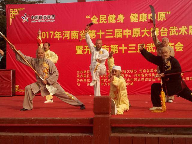  武术高手在民间！河南19场武术展演活动闹元宵
