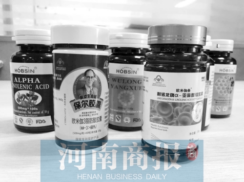 300多元保健品只卖几十元 80岁老人生疑问