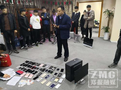郑州警方写字楼里抓获网络赌博团伙 22人被刑拘