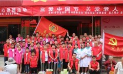 襄城县爱心志愿者协会开展庆“双节”公益活动