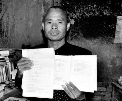 周口农民诗人30多年笔耕不辍 已发表作品数百篇