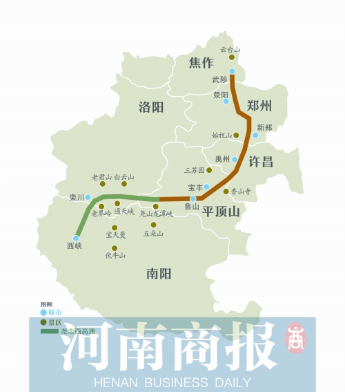 河南“最美高速”要来了 串起沿线47处景区