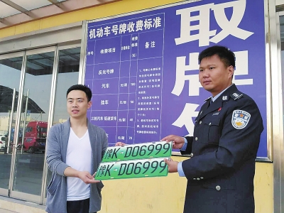 我省全面启用新能源汽车专用号牌 13地同步进行，一天发放2628副