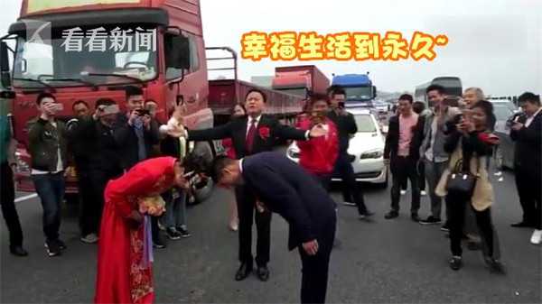高速结婚谁见过？新郎接亲遇堵车高速现场拜天地