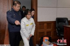 韩外交部将勒令停留海外的崔顺实女儿交出护照