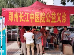 郑州长江中医院联合《一拍即合》栏目走进金色嘉园社区