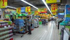 郑州11家有问题食品单位遭通报　涉及家乐福、永辉超市
