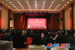 虞城县妇联举办庆三八纪念大会