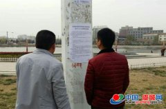 虞城县农业畜牧局大力开展春季禁渔宣传活动