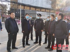 刘建龙带队检查节前疫情防控、禁燃禁放和消防安全工作