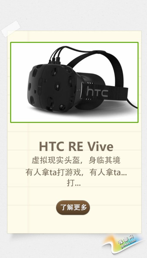 ҵһ̨HTC豸HTC Re Vive