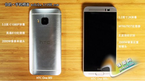 M9ʺճʹ HTC 0ne M9+