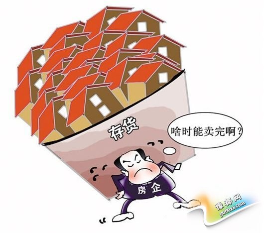 多地楼市成交回升 一二三线典型城市库存下调