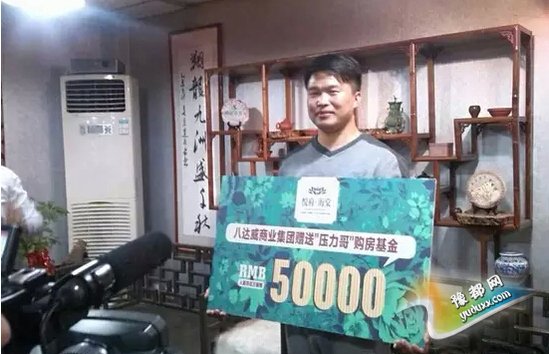 海棠仙子全城送鸭梨 刚需减压活动引爆郑州