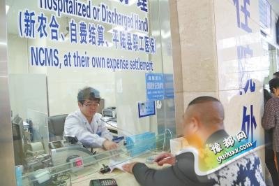 三门峡与山西运城实现跨省就医异地直报合作