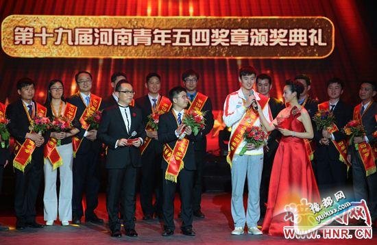 第19届河南青年五四奖章揭晓 小鲜肉宁泽涛上榜